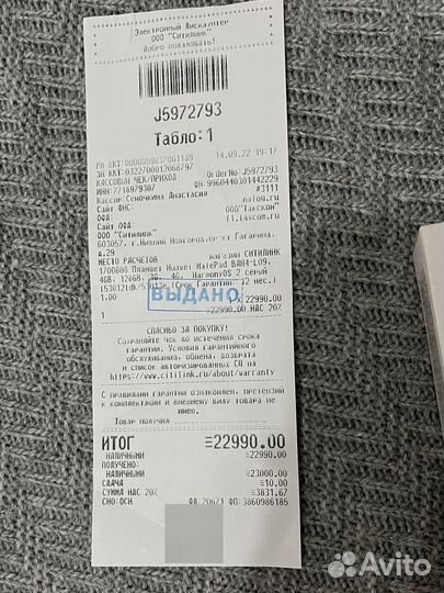 Планшет huawei MatePad 10,4