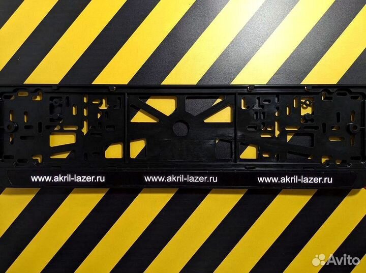 Номерные рамки с подсветкой ваш дизайн