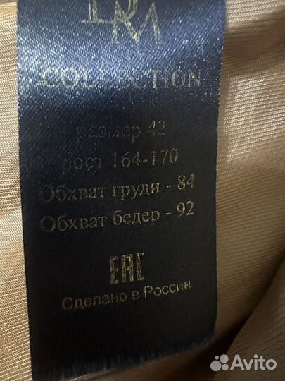 Пальто женское демисезонное