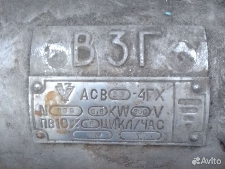 Электродвигатель взг 380