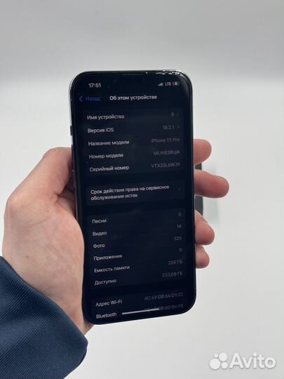 iPhone 13 Pro, 256 ГБ