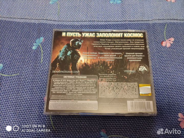 Лицензия игра PC dead space 2