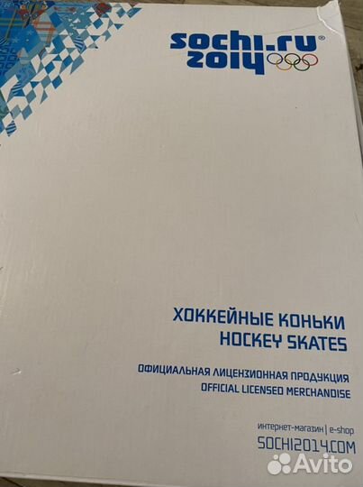 Коньки раздвижные 34-38 новые