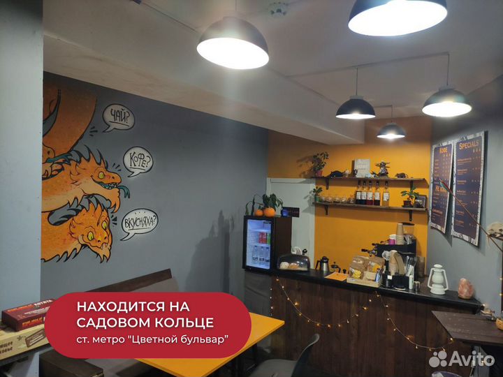Кофейня уникального формата рядом с Цветным б-ом