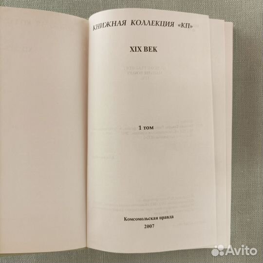 Книга Госпожа Бовари Гюстав Флобер