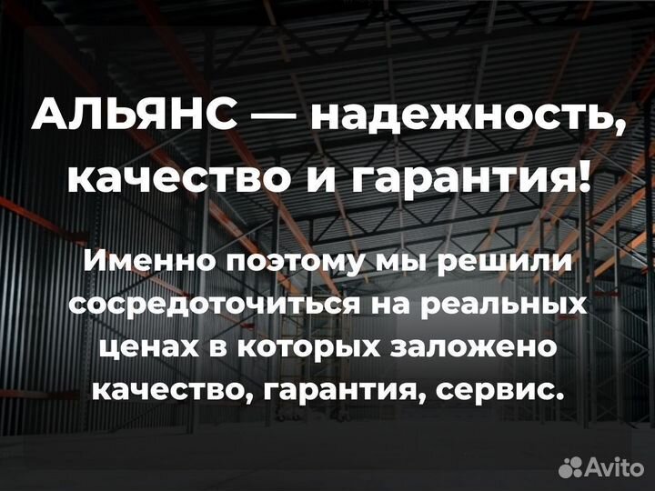 Самонесущие склады холодные 1500 м2