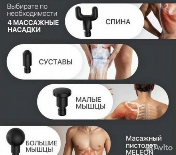 Массажеры новые в упаковках