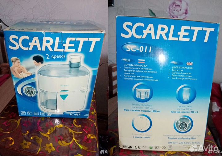 Соковыжималка Scarlett SC-011