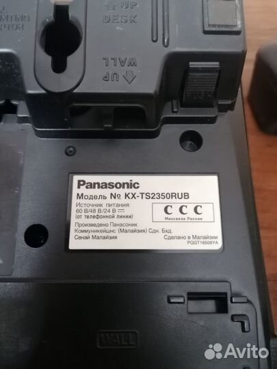 Телефон Panasonic KX-TS2320RUB