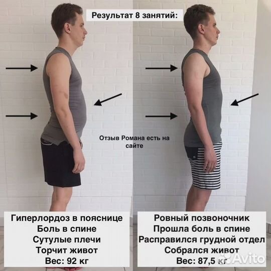 Кинезиолог. Лфк. Массаж. Остеопат. Омск