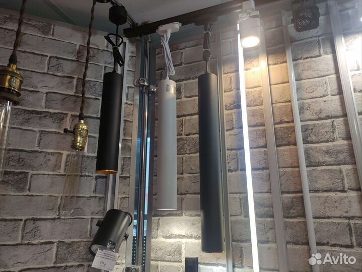 Светильник трековый подвесной GU10 220V IP20 300mm