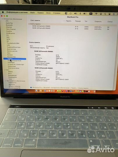 Macbook pro 15 2019