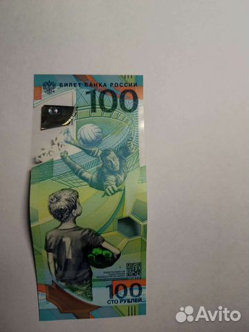 Купюра 100 рублей чм 2018