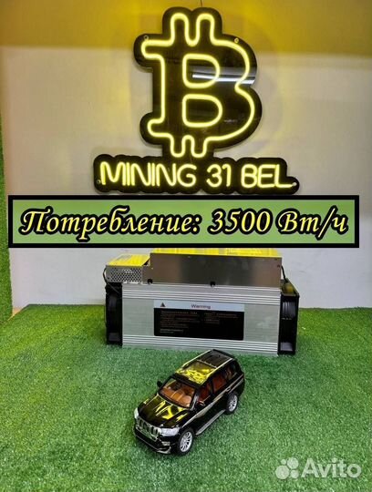 Whatsminer M50 122Th