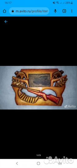 Рамки для фото