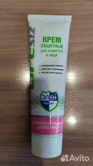 Крем защитный для кожи рук и лица
