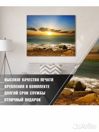 Новая картина на подрамнике, 40 на 27 см