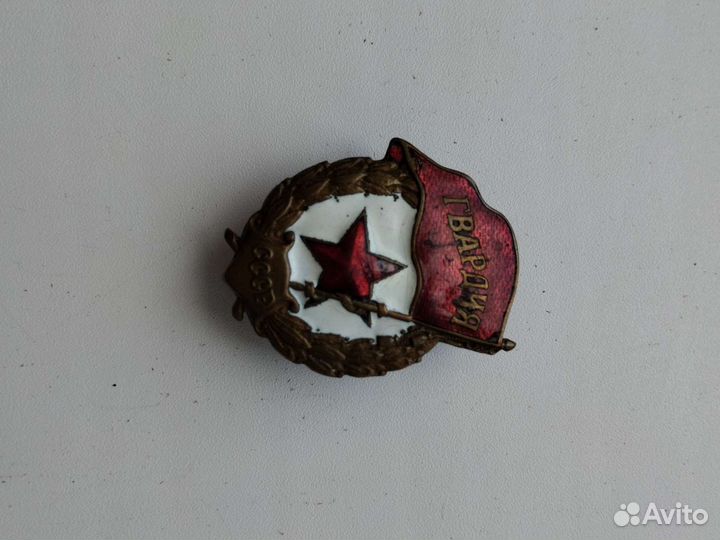 Значки СССР