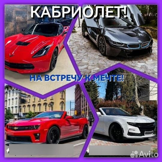 Консьерж-сервис