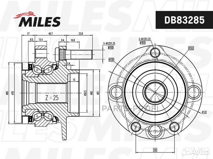 Miles DB83285 Ступица miles DB83285 nissan tiida JPN make C11 2005.08-2012.06 пер