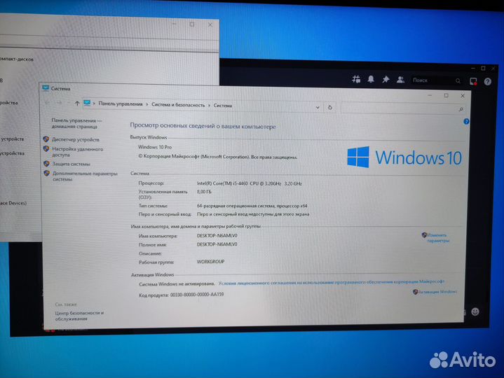 Игровой компьютер i5