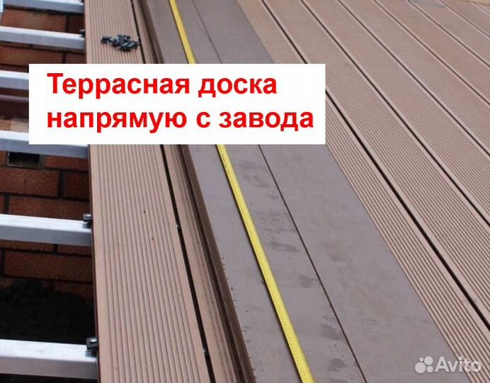 Террасная доска из дпк