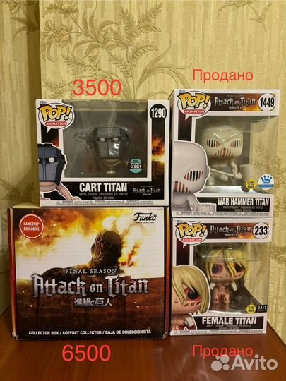 Funko POP Animation Attack on Titan