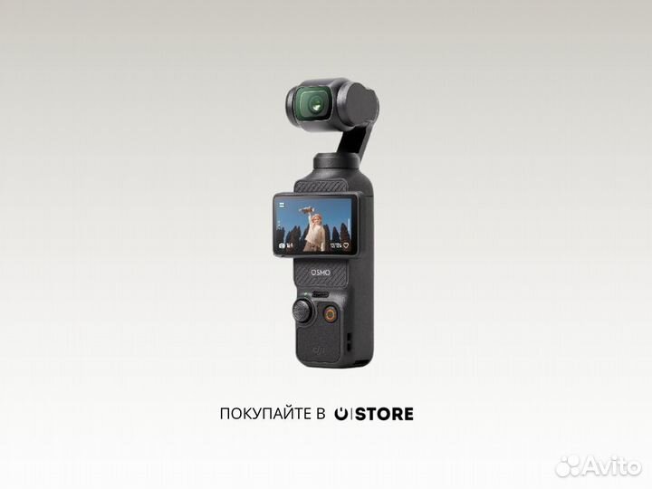 Экшн-камера DJI Osmo Pocket 3