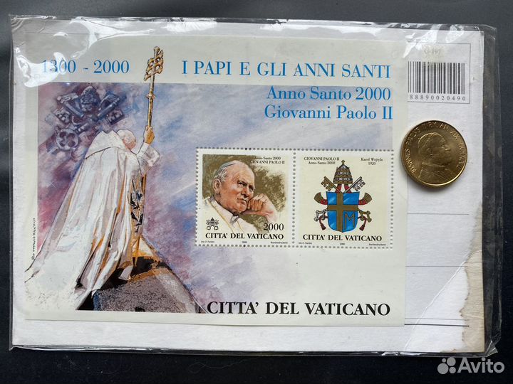 Ватикан: открытка, марки, монета