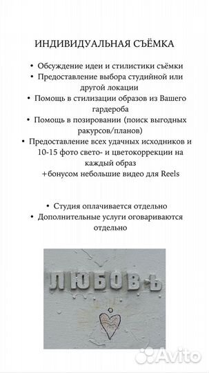 Контент креатор, smm, мобильный фотограф