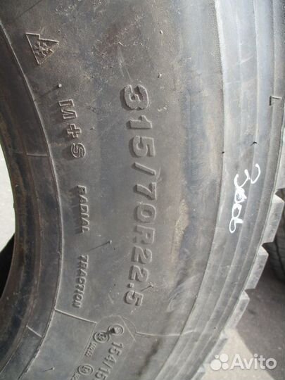 Шина Bridgestone R-Drive 001 315/70/22.5 bridgesto