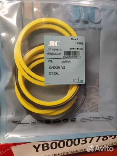 Ремкомплекты центрального коллектора Hitachi/zx450