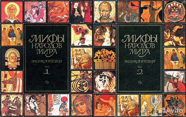 Энциклопедии Разные Продам