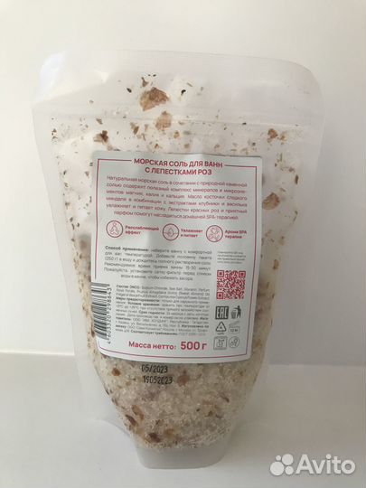 Морская соль для ванн с лепестками роз