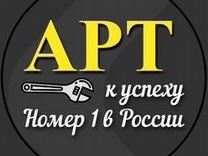 Автослесарь 5-6 разряда вахта, Бурятия, Сахалин, Я