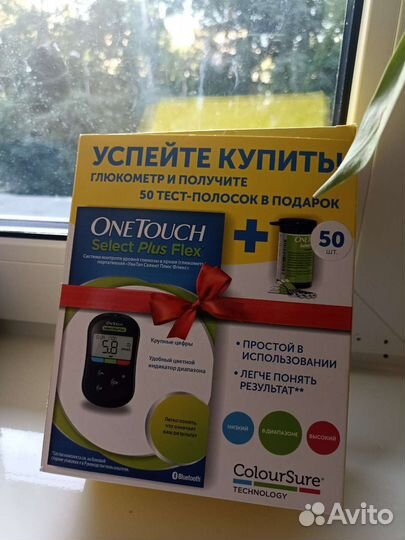 Глюкометр измерения сахара