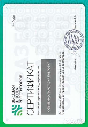 Репетитор по математике и информатике