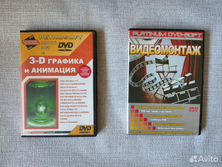 DVD диски