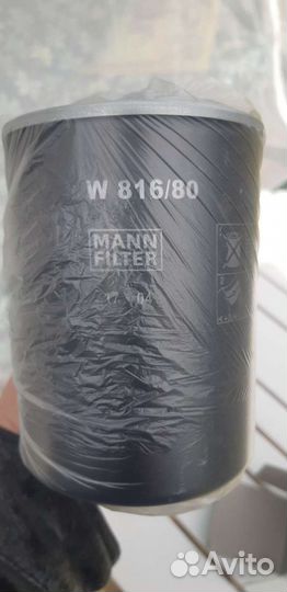 Фильтр масляный