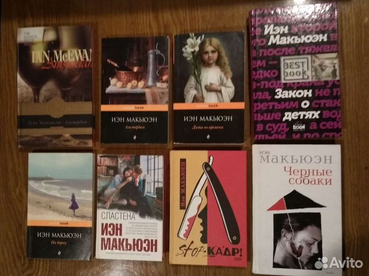 Зарубежная литература (М-О)