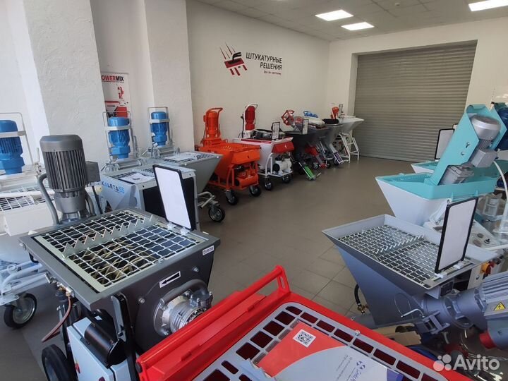Штукатурные станции в наличии