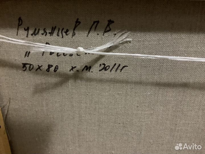 Картина маслом на холсте 