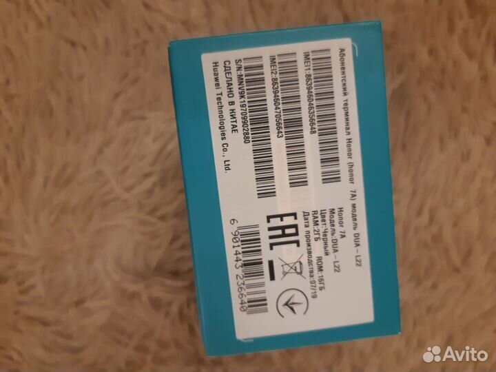 HONOR 7A, 2/16 ГБ