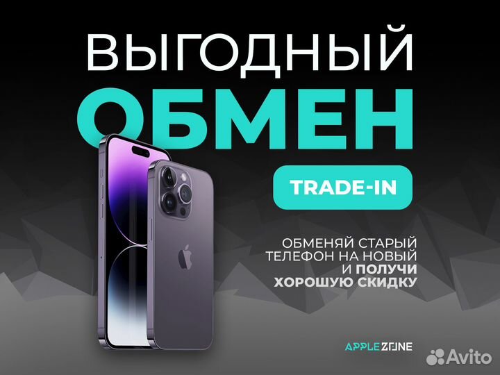 iPhone 14 Pro 256 Deep Purple
