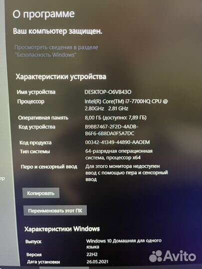 Игровой ноутбук Asus ROG strix