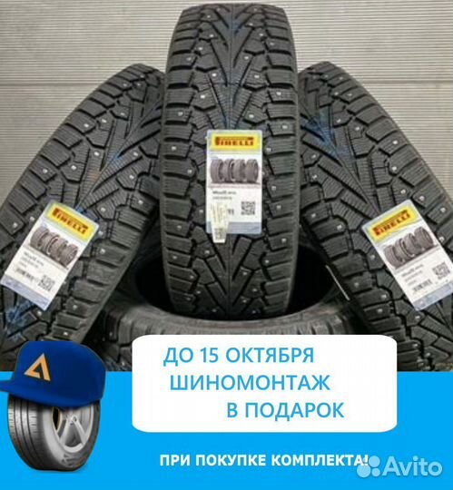 Pirelli Ice Zero 235/55 R19 105