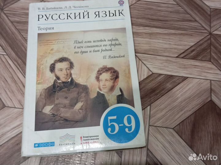 Учебники