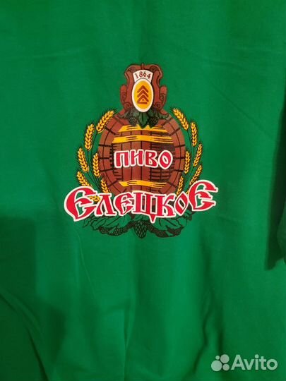 Футболка Елецкое Пиво XXL