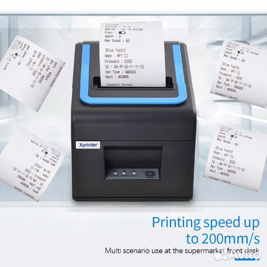 Принтер для печати чеков Xprinter H200L USB+Lan