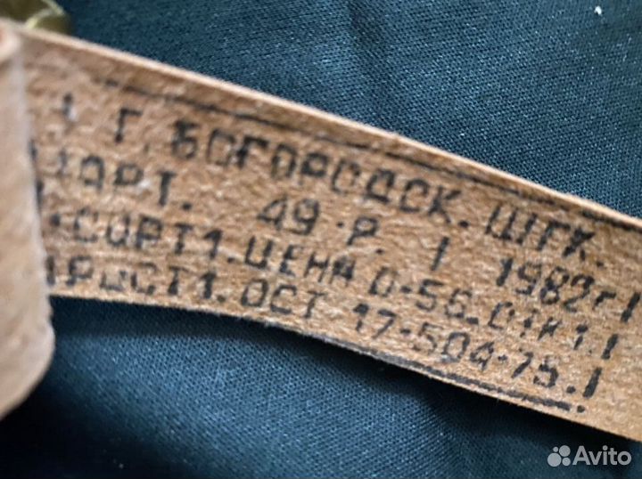 Ремень пионерский оригинал СССР